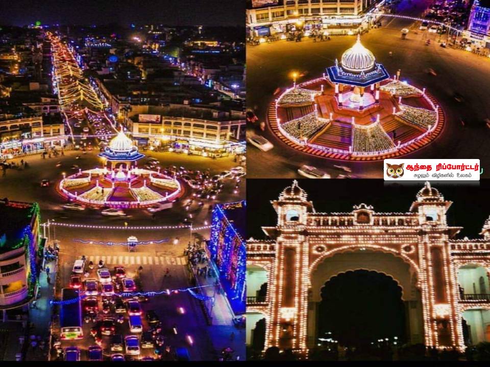 மைசூர் தசரா திருவிழா – ஒரு பார்வை!