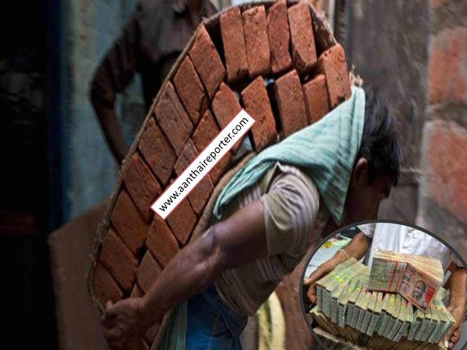 குறைந்தபட்ச தினக்கூலி மீண்டும் உயர்கிறது?