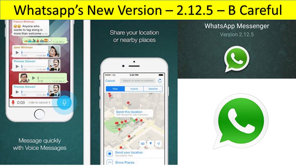 வாட்ஸப் நியூ வெர்ஷன்! இதில் உண்டு உபயம் + அபாயம்!!