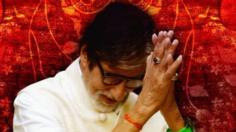 எங்களுக்கு பென்ஷனா? – அமிதாப் & பேமிலி மறுப்பு!