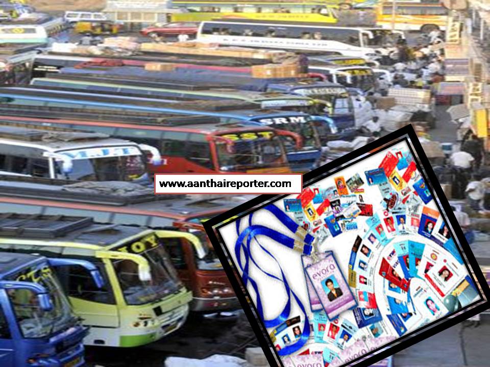 அடையாள அட்டை இருந்தால்தான் ஆம்னி பேருந்துகளில் பயணம் செய்ய முடியும்!