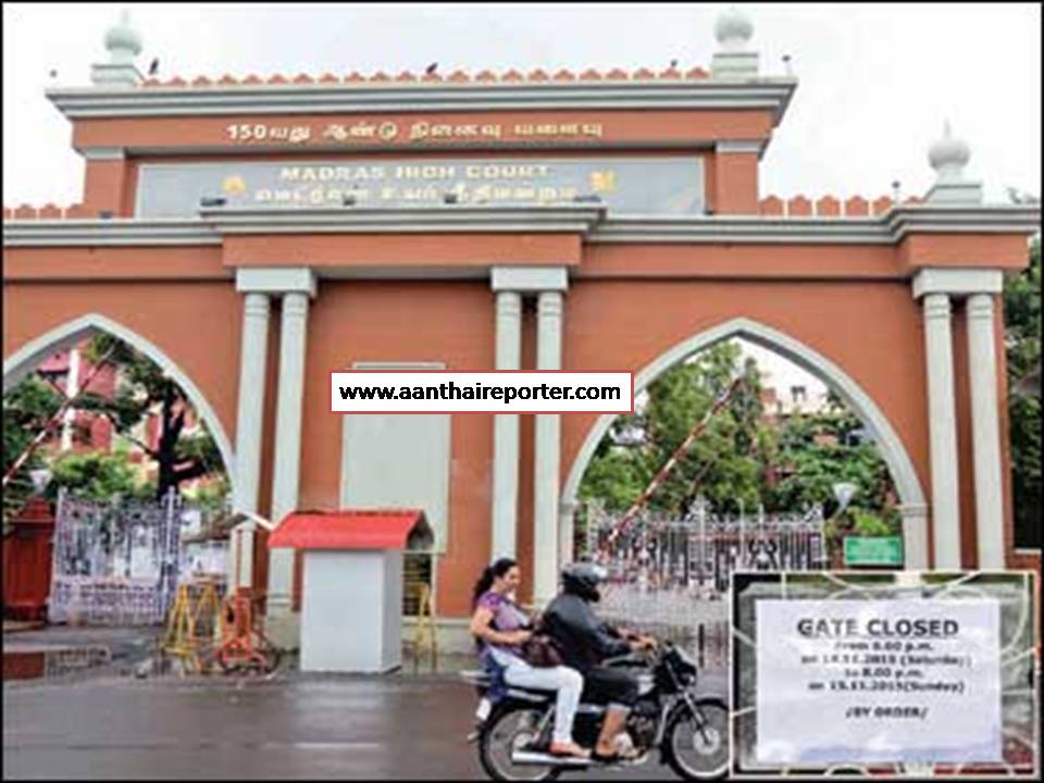 ஹைகோர்ட்டுக்குள் வரும் நபர்கள் அனைவரையும் உடல் சோதனை செய்த பின்னரே அனுமதி!