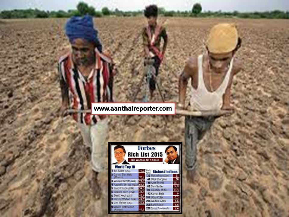 இரண்டு லட்சம் கோடீஸ்வரர்களால் இது கோடி நாடு. ஆனால்…!?