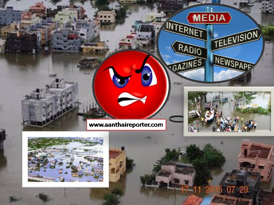 மழை, வெள்ளம், மக்கள், அதிகாரிகள், அரசியல்வாதிகள், ஊடகங்கள்