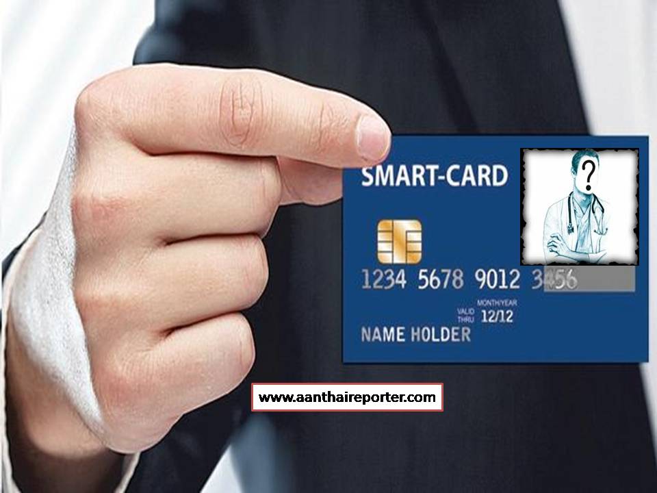 போலி மருத்துவர்களை கண்டறிய வந்தாச்சு ஸ்மார்ட் நேம் போர்ட்!