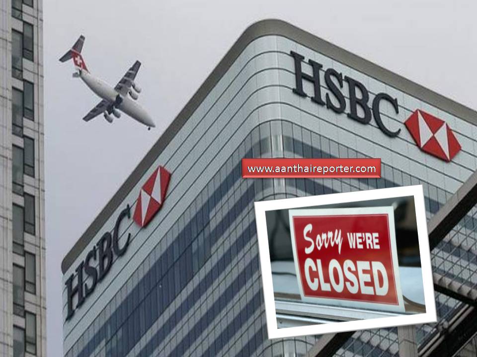 ஹெச்எஸ்பிசி,- இந்தியாவின் தனியார் வங்கிச் சேவை ஷட் டவுண்! – ஏன்?