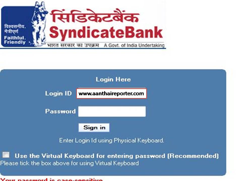 சிண்டிகேட் வங்கி பெங்களூருவில் உதவியாளர், ஸ்வீப்பர் பணி வாய்ப்பு!