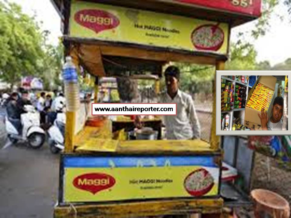 மேகி நூடுல்ஸ் சேல்ஸ் இன்று முதல் தொடங்கியாச்!