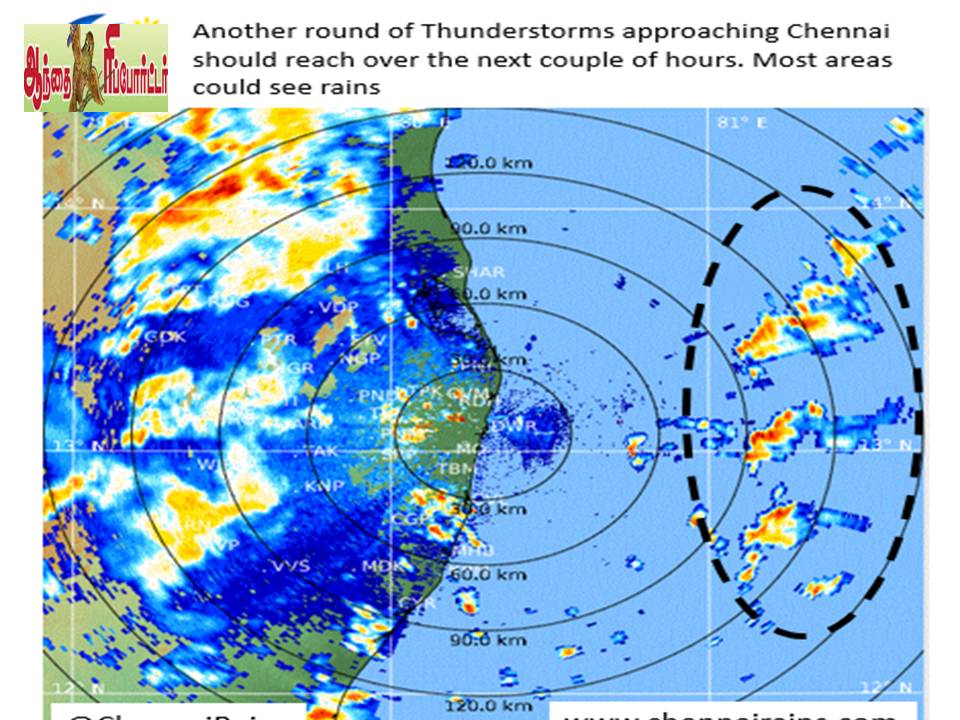 டேக் 2 சீன் 3  :  தெற்கு அந்தமானில் புதிய காற்றழுத்த தாழ்வு நிலை: கனமழைக்கு வாய்ப்பு