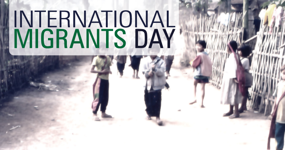 இன்று உலக புலம்பெயர்ந்தோர் தினம்! –