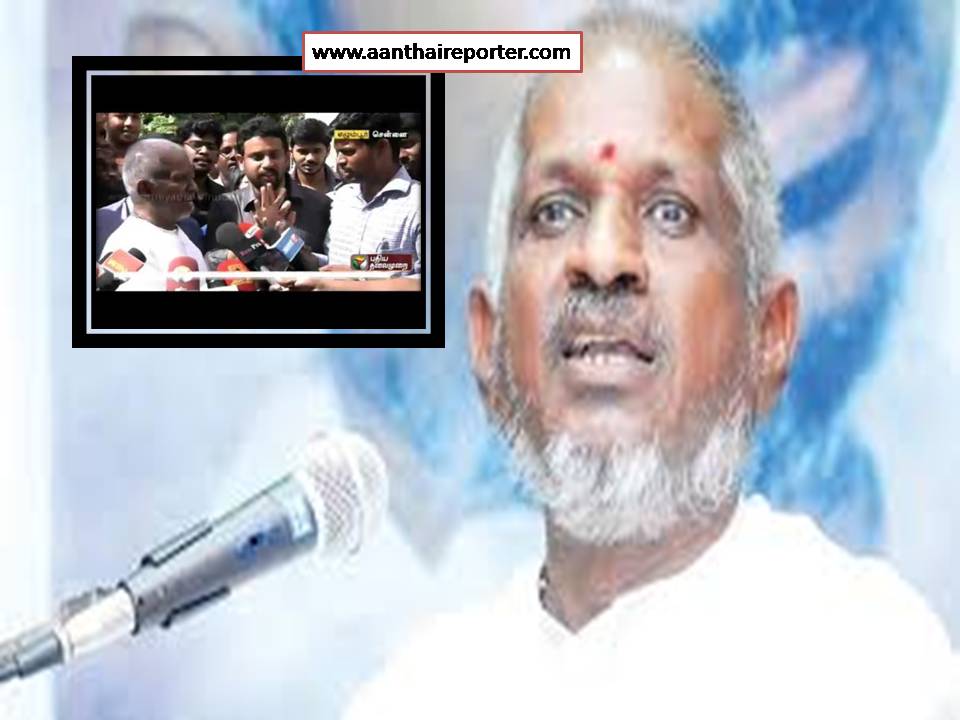 இளையராஜா என்னும் தமிழ்நாட்டு மேதையின் அகந்தை!