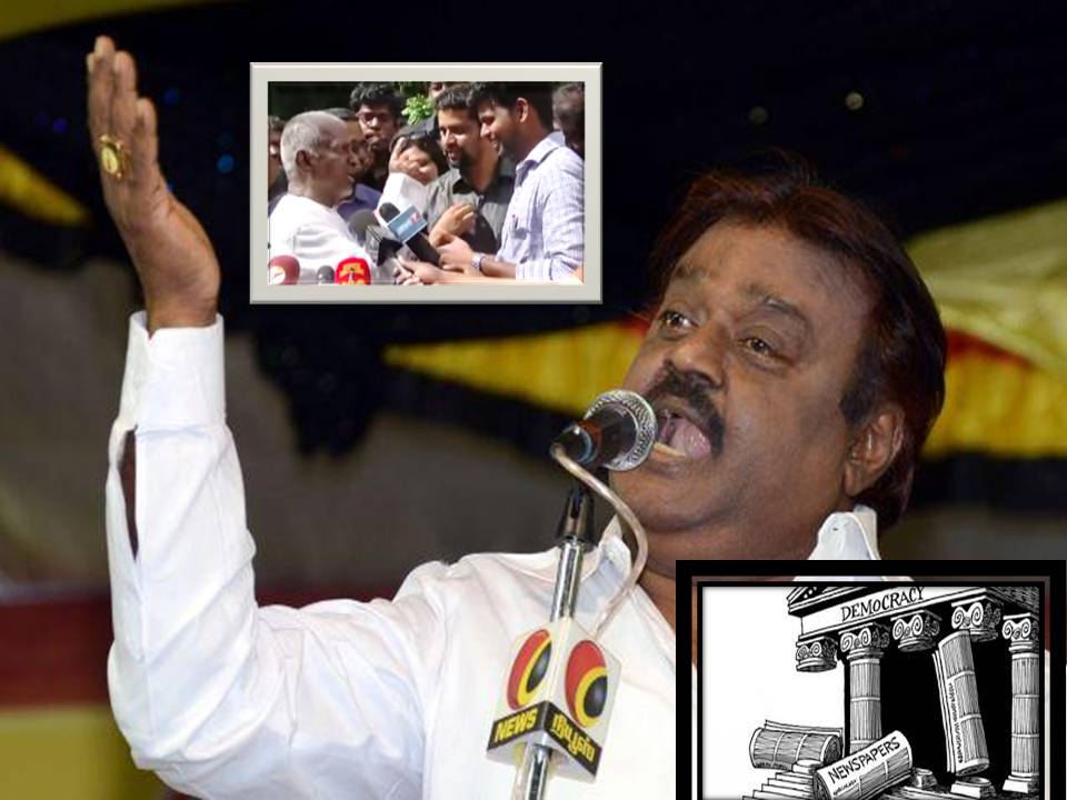 அவர் காரி துப்பவில்லை …..! இளையராஜா அறிவிருக்கா? என கேட்கவில்லை …!??