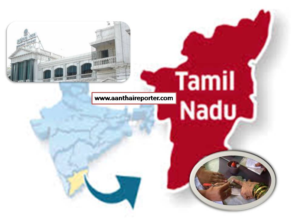 “யுவர் அண்டென்ஷன்  ப்ளீஸ்..`அசெம்பிளி எலெஷனுக்கு தயாராவோமா?” – எலெக்ஷன் கமிஷன் கடிதாசு