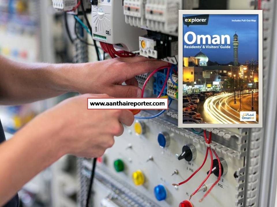 ஓமன் நாட்டிலுள்ள முன்னணி நிறுவனத்திற்கு  எலட்க்ரிகல் டெக்னீஷியன் வேணுமாம்