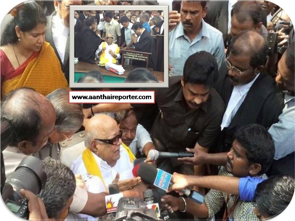 “கருணாநிதி..கருணாநிதி.. .கருணாநிதி!” – கோர்ட்டில்  ஆஜரானார்  தி மு க தலைவர்!