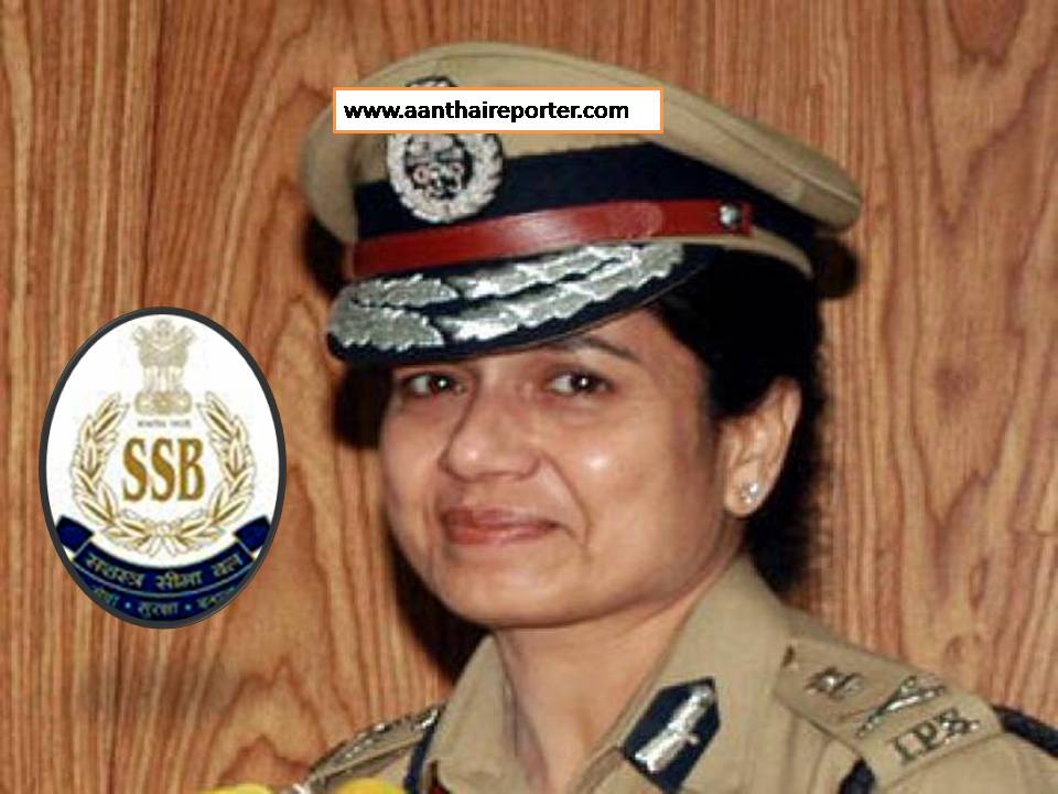 தமிழகத்தைச்  சேர்ந்த  அர்ச்சனா  ஐ பி எஸ் -எல்லை ஆயுதப் படையின் தலைமை இயக்குநரானார்!