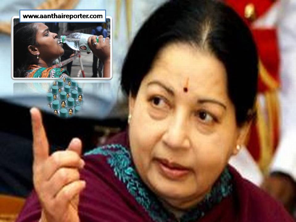 ஏழைகளுக்கு டெய்லி  20 லிட்டர் இலவச ’மினரல்’ குடிநீர் ! முதல்வரின்  இன்று  ஓர் அறிவிப்பு