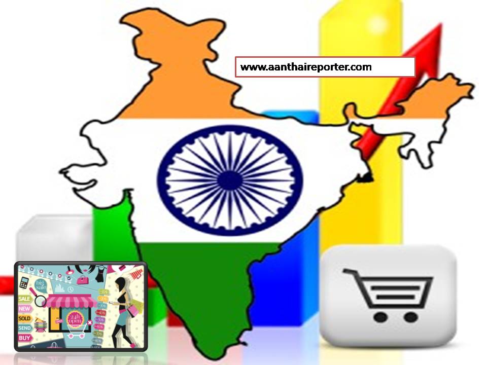 அபார வளர்ச்சிப் பாதையில் இந்திய ஆன்லைன் வர்த்தகம்!