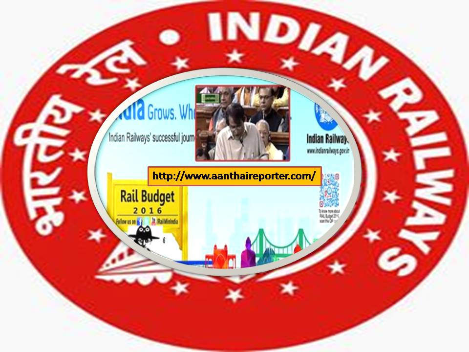 ரயில்வே பட்ஜெட் : டு டே அப்டேட் &   ஓல்ட் ட்ராக் ரிமைண்டர்!