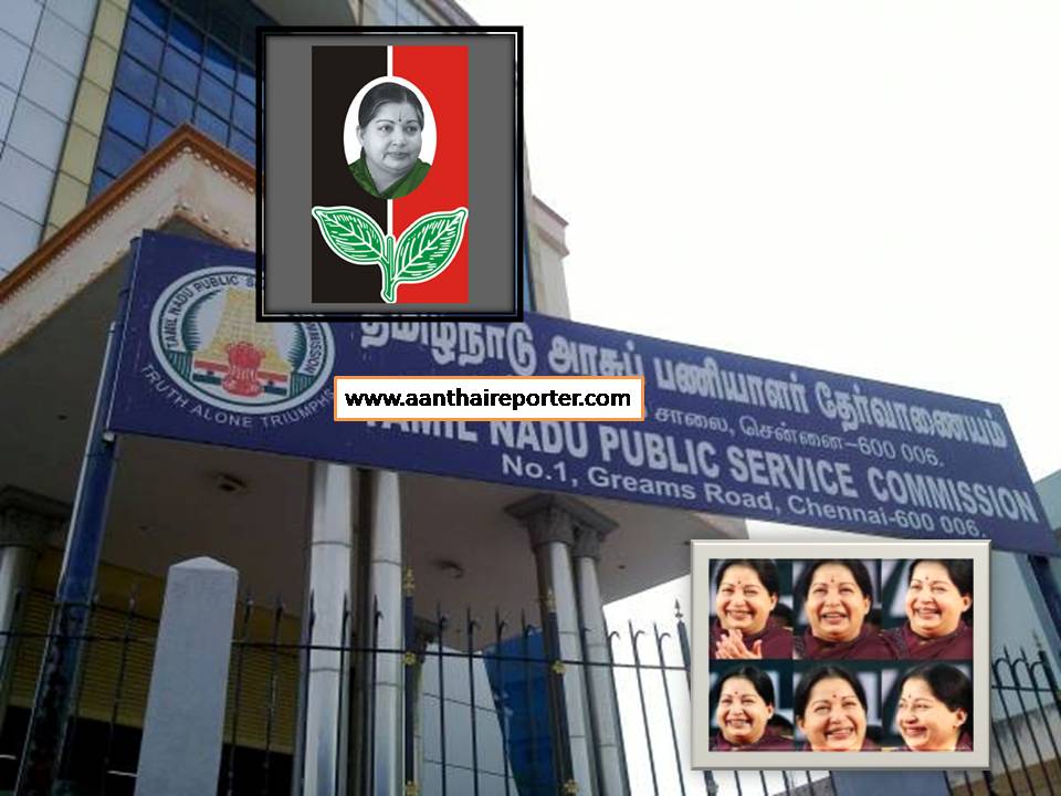 அ.தி.மு.க. துணை அமைப்பாக மாறிய தமிழக அரசு பணியாளர் தேர்வாணையம்! – ராமதாஸ் காட்டம்