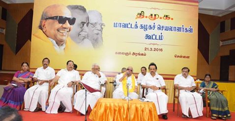 எனக்கு குரல் வளம் இல்லை! – கருணாநிதி கவலை