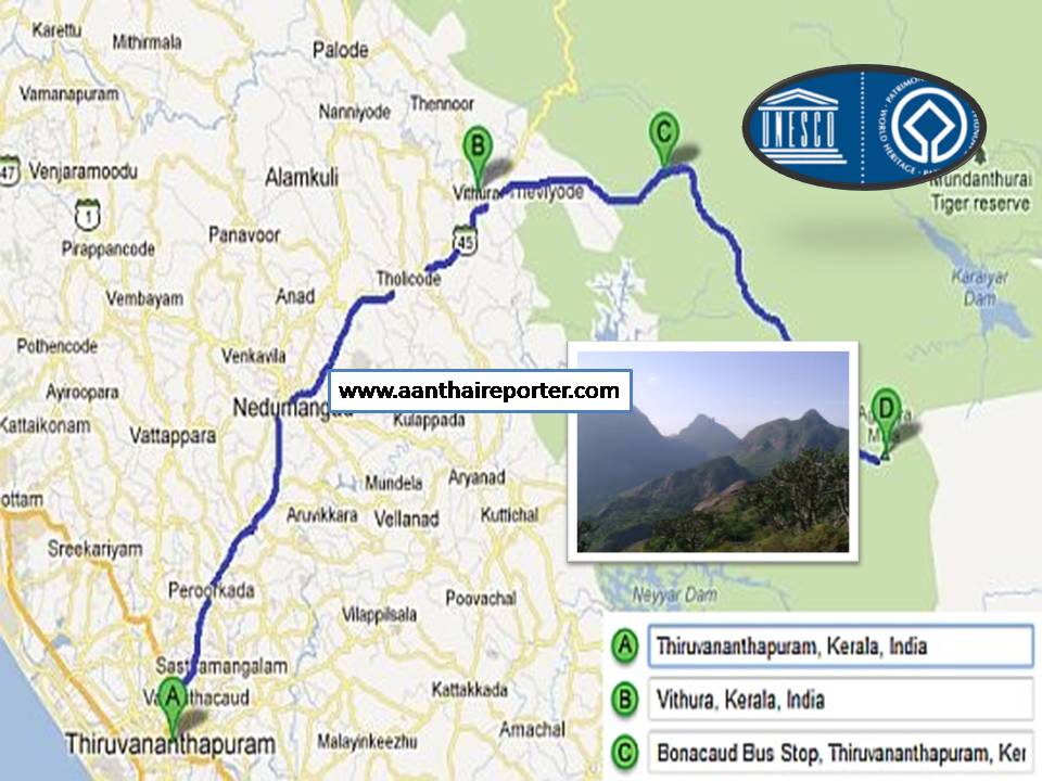 நம்ம அகஸ்திய மலை யுனெஸ்கோ உயிர்க்கோள காப்பக பட்டியலில் இணைந்தது