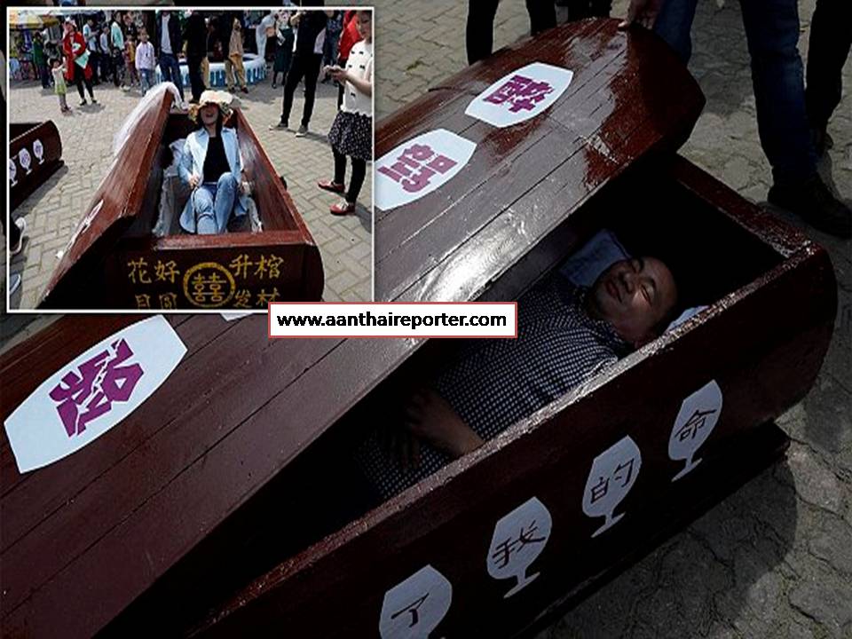 மரணத் திருவிழா, சவப் பெட்டித் தியானம் – ஃபாரீனர்ஸ்களிடையே பரவும் புது மோகம்