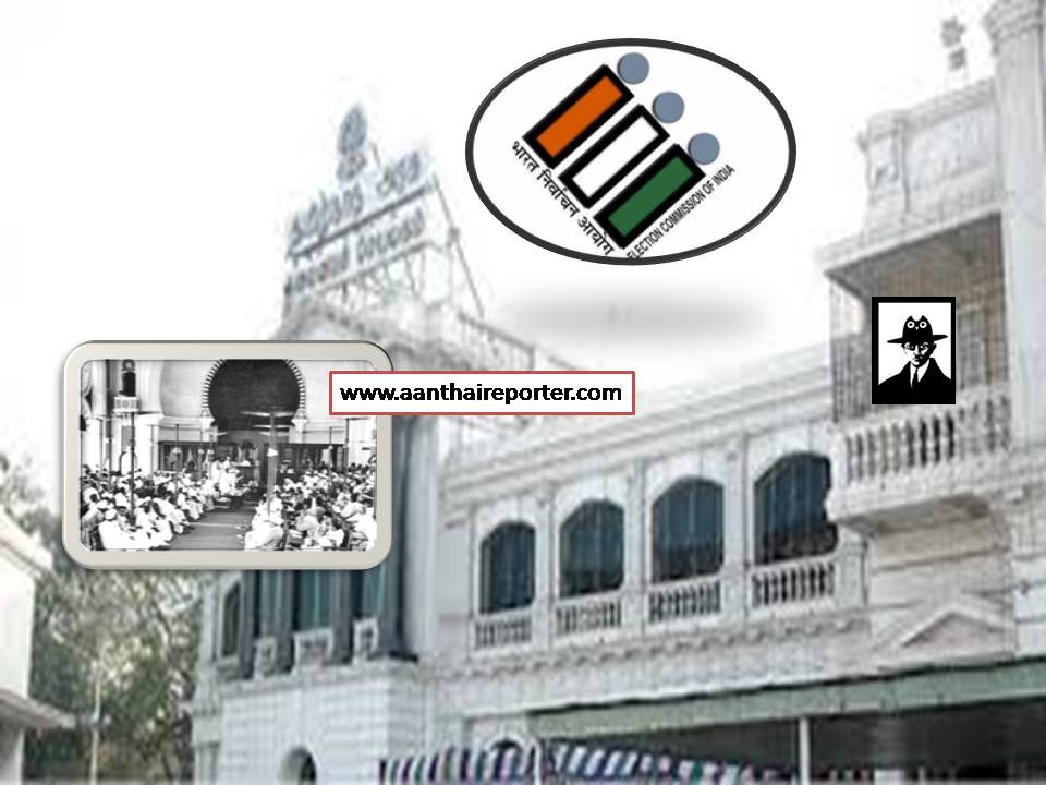 நம்ம தமிழ்நாட்டின் எலெக்சன் – பிளாஷ்பேக் ரிப்போர்ட் 1