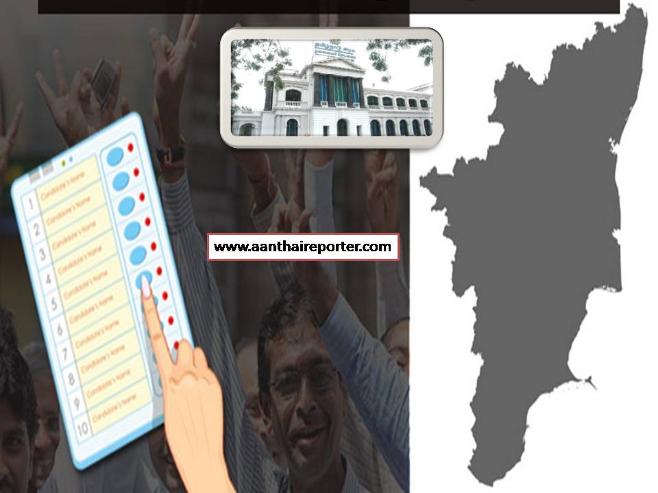 இனி வரும் வாரம் தேர்தல் வாரம்!