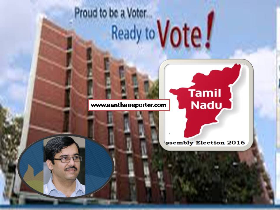 வோட்டர் லிஸ்டில் பெயர் சேர்க்காதவங்க ஏப்ரல் 15–ந் தேதிக்குள் சேர்க்க வாய்ப்பு!