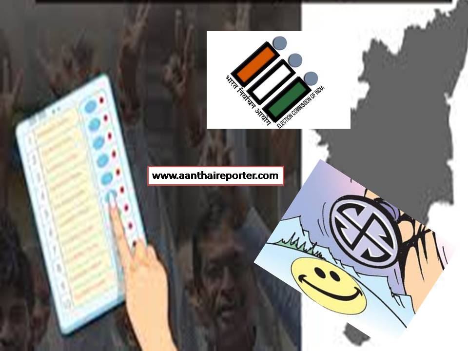 தேர்தல் நடத்தை விதிகள் அமலுக்கு வந்தாச்சு!- அது சரி.. அப்படீன்னா என்னா?