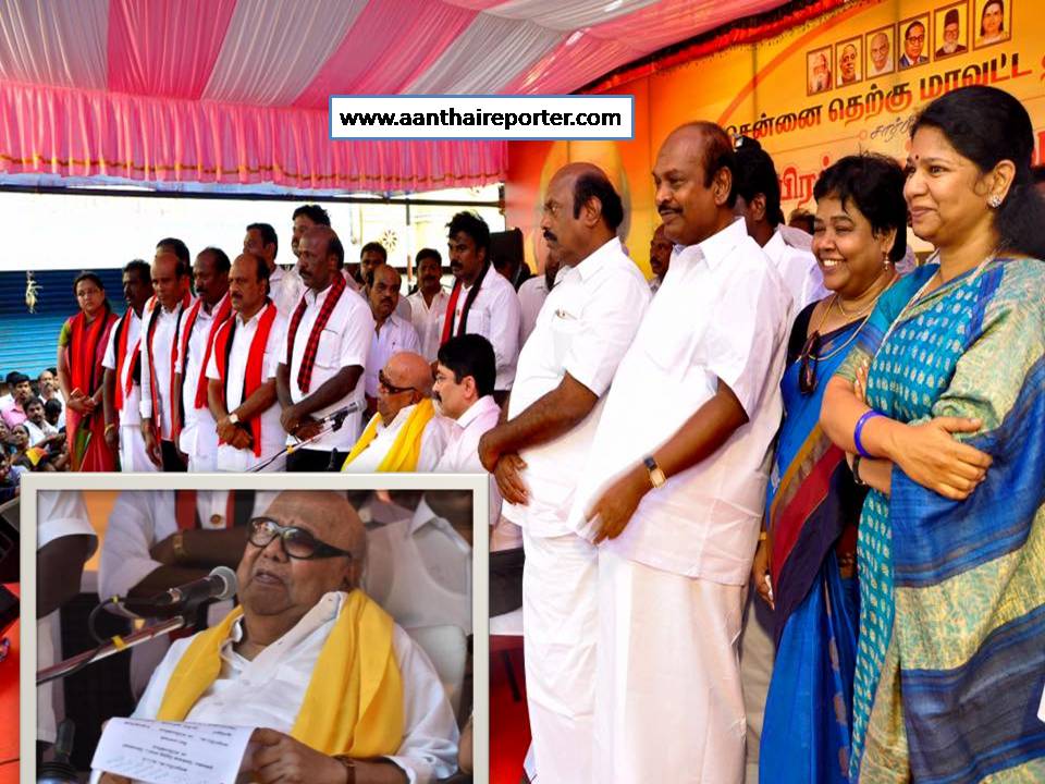 “சக்தி கொடு” – தி. மு. க. தலைவர் கருணாநிதி வேண்டுகோள்!