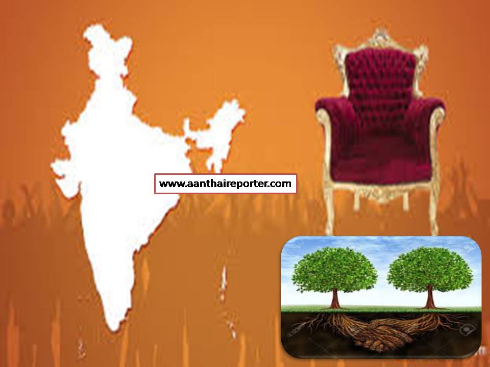 குடும்பம் என்றால் அதற்குள் ஓர் அரசியல் உண்டு. அப்புறமென்ன குடும்ப அரசியல்?