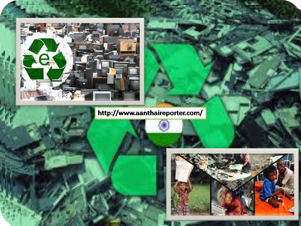 இந்தியாவில் அபாயமூட்டும் மின்னணு கழிவு + மின்னணு கழிவை சேகரிக்கும் குழந்தைகள் : அசோசேம் ஆய்வில் அதிர்ச்சி