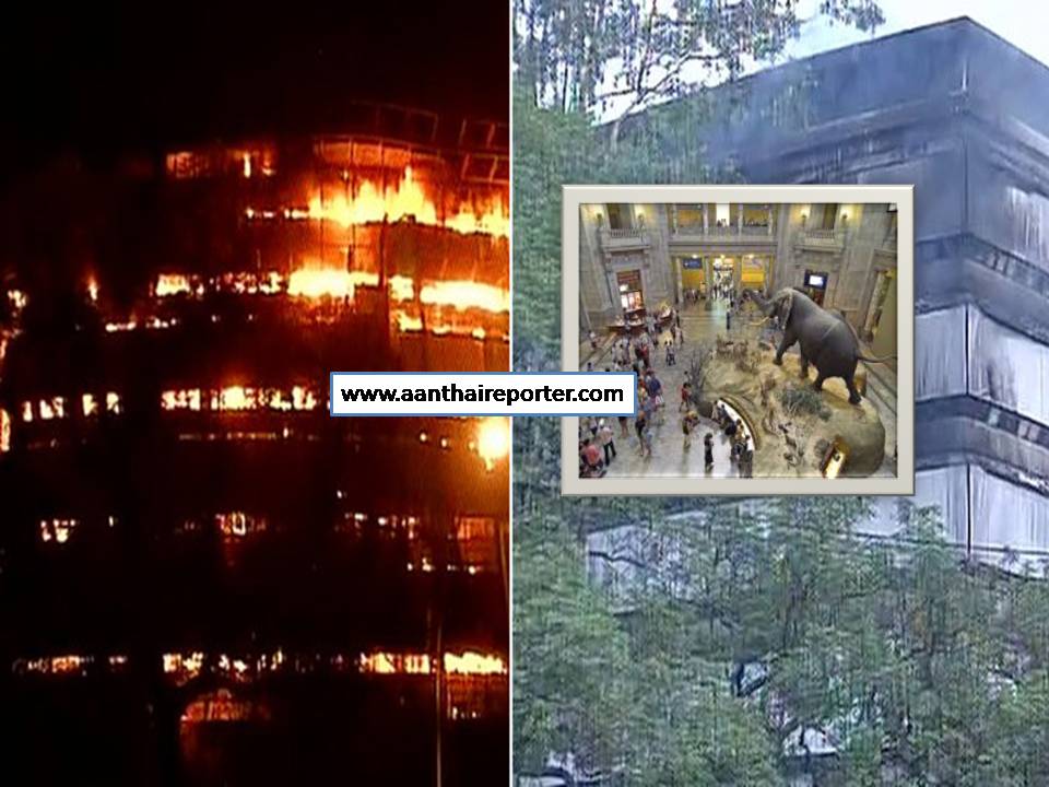 டெல்லி அருங்காட்சியகத்தில் தீ!