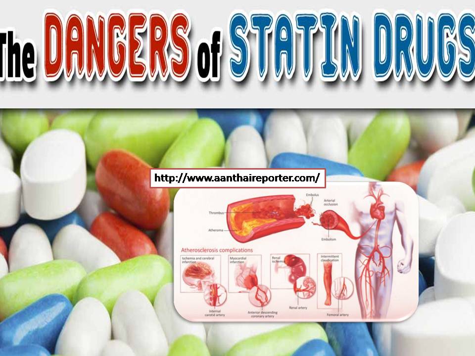 உயிர் காக்கும் மருந்து என கருதப்படும் ஸ்டாடின்கள் உண்மையில் உயிரை எடுப்பவை!  – அலெர்ட் ரிப்போர்ட்