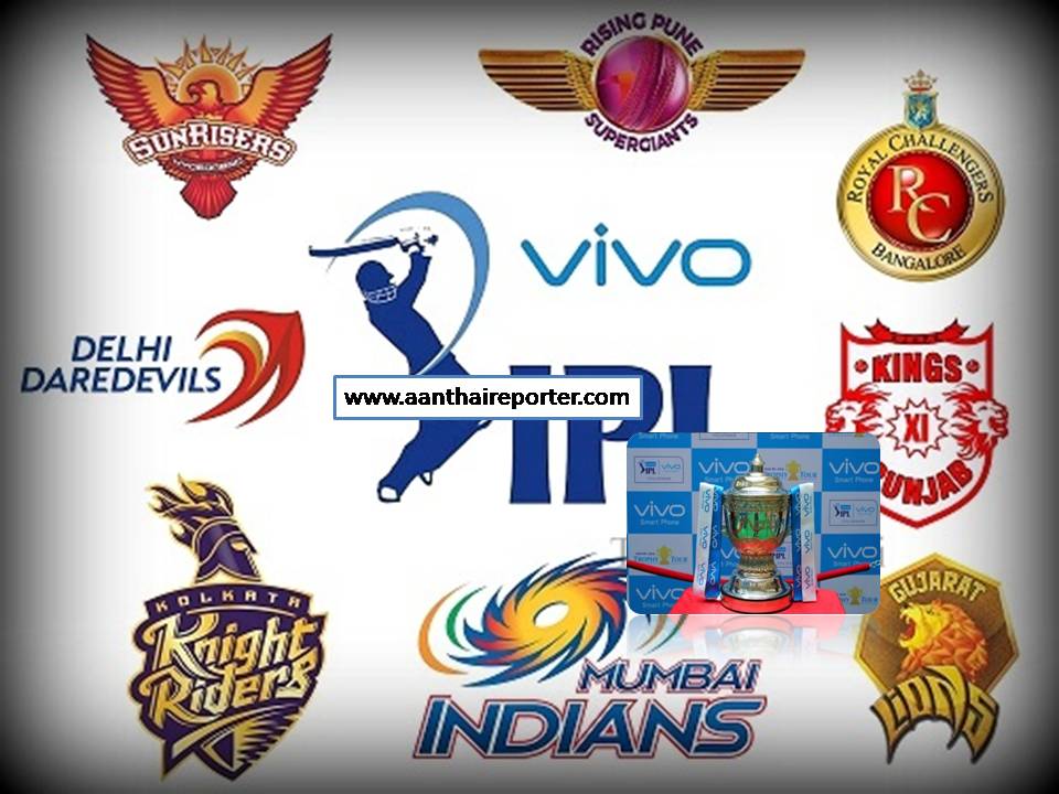 ஐ பி எல் 2016 – போட்டி ஷெட்யூல் இதுதான்!