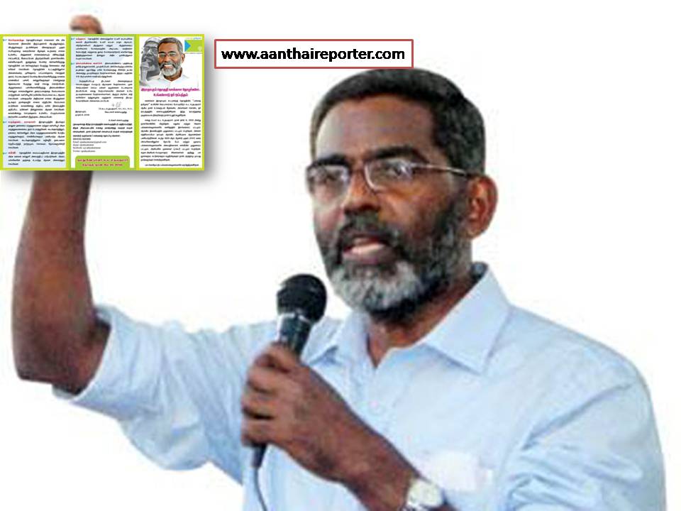 இராதாபுரம் தொகுதி வாக்காளர் தோழர்களே…உங்களோடு ஓர் ஒப்பந்தம்! By சுப. உதயகுமார்