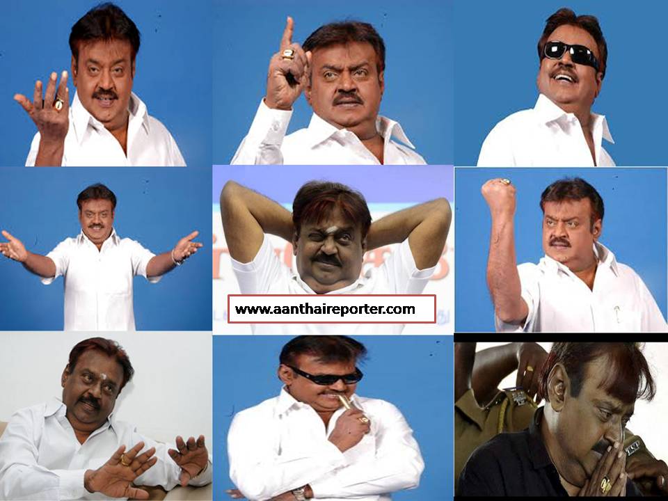 விஜயகாந்த் ரொம்ப நல்லவரு!! – ஏன் தெரியுமா?