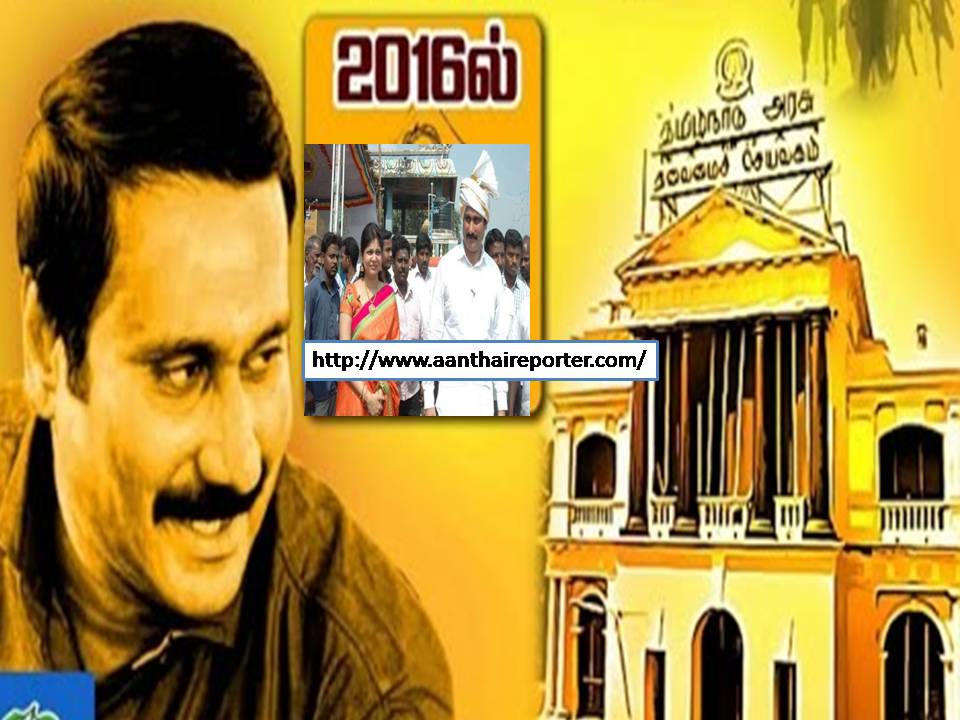 பா.ம.க.கெலிச்சா ரெண்டு டெபுடி சி.எம்! – ராமதாஸ் பேட்டி