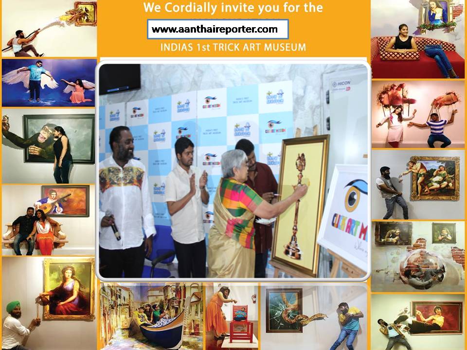க்ளிக் ஆர்ட் மியூசியம் -இந்தியாவின் முதல் தந்திரக் கலை அருங்காட்சியகம்-ஆல்பம்