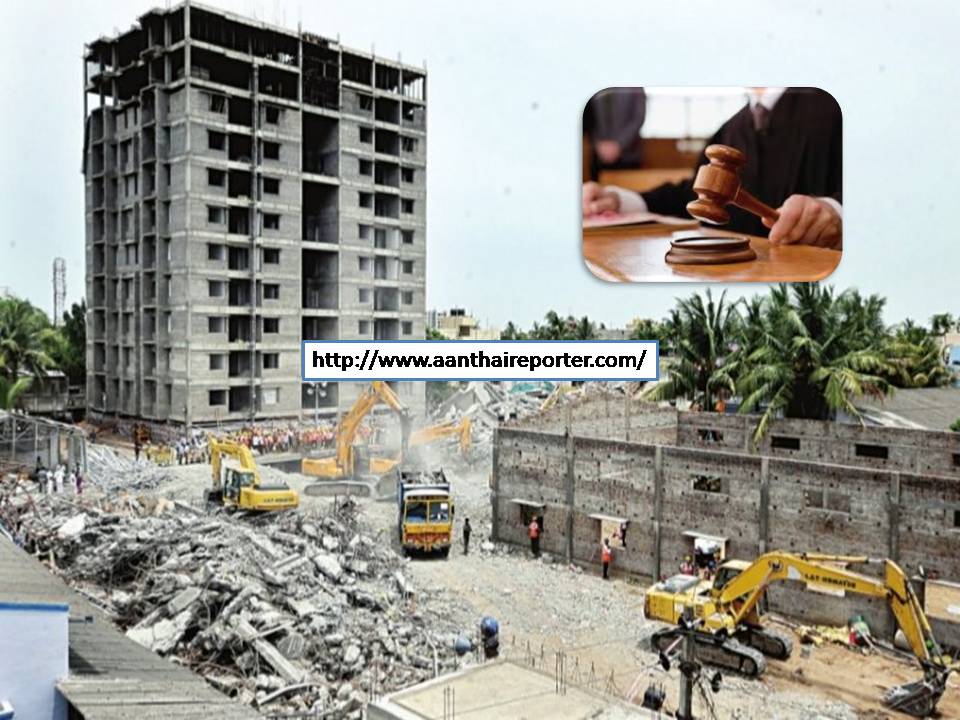 மவுலிவாக்கத்திலுள்ள   “அந்த  11 மாடி ” கட்டிடத்தையும் இடித்து தள்ளுங்க! –  சுப்ரீம் ஆர்டர்