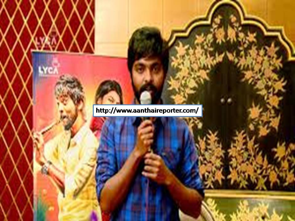 எனக்கு இன்னொரு பேர் இருக்கு! – ஆடியோ வெளியீடு வீடியோ