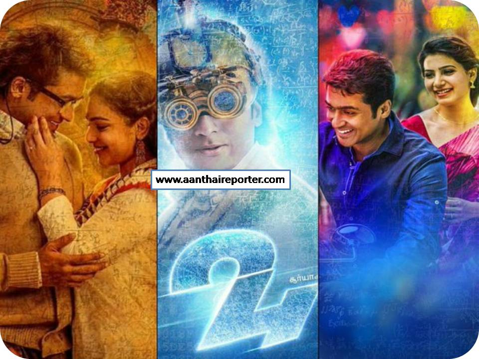 சூர்யாவின் 24 – திரை விமர்சனம்!