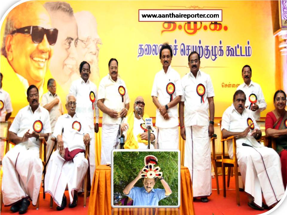 ‘மு. க. ஸ்டாலின் ஆகிய நான் எதிர்க் கட்சித் தலைவராகி…!’ – திமுக தலைமை அறிவிப்பு