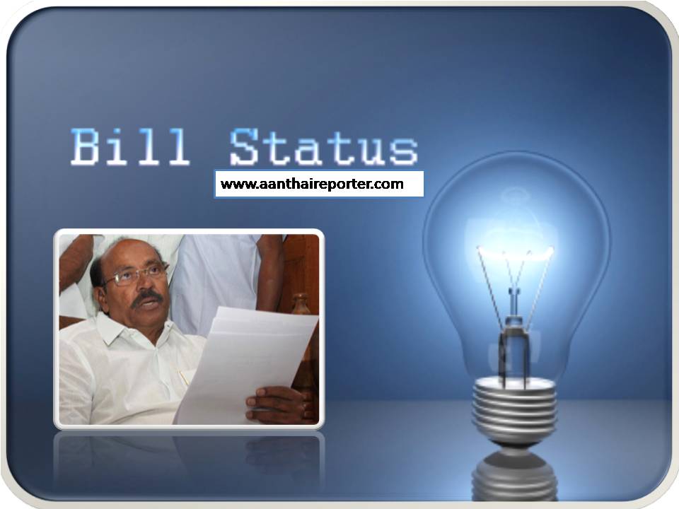 நூறு யூனிட் ஃப்ரீன்னு சொல்லி ஏமாத்தறோங்கோ.. – ராமதாஸ்
