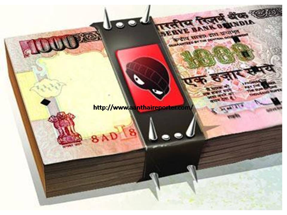 நம்ம நாட்டுலே புழங்கற கள்ள நோட்டோட மதிப்பு ஜஸ்ட் 400 கோடி ரூபாய்தானாம்!