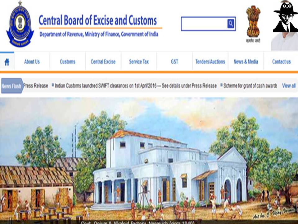 ஐதராபாத்தில் ஸ்போர்ட்ஸ் கோட்டாவில்  ஜாப்!