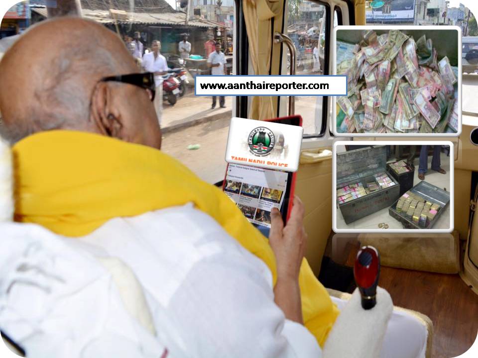 கருணாநிதி அறிக்கையால் காவல் துறை உயர் அதிகாரிகள் ட்ரான்ஸ்பர்?!