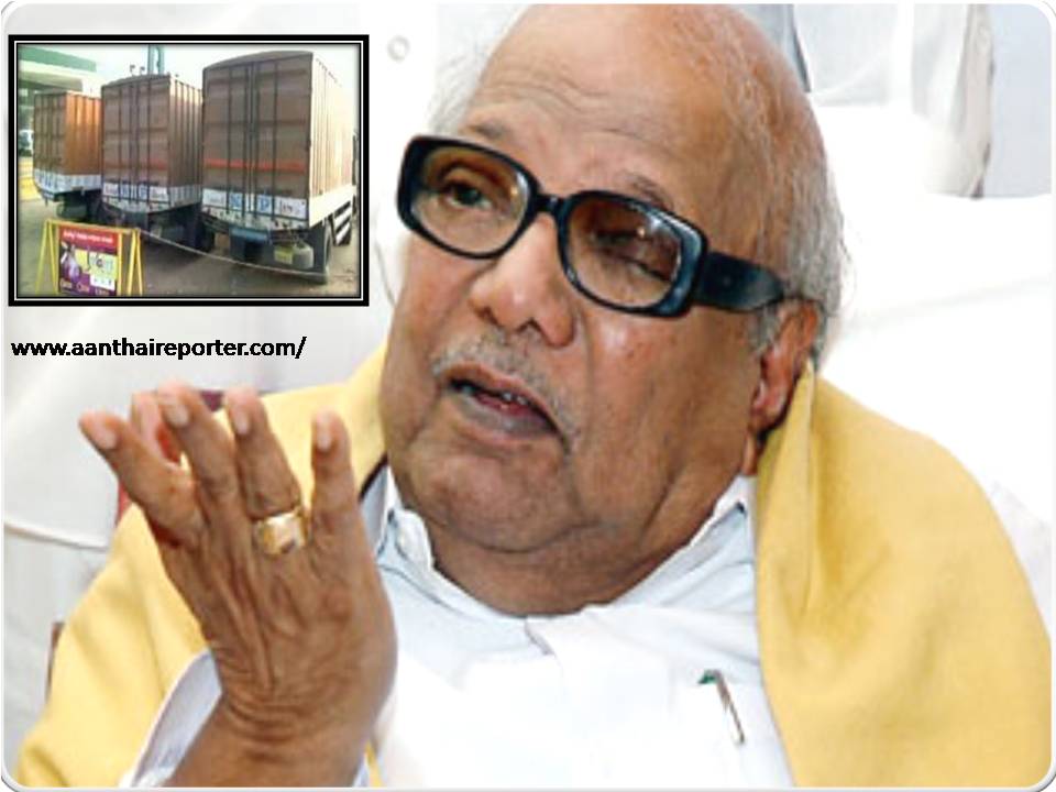 சொக்கா.. ஐயோ.. சொக்கா – இந்த 570 கோடி யாருதுன்னு சொல்லித் தொலையேம்ப்பா! – கருணாநிதி கண்டனம்